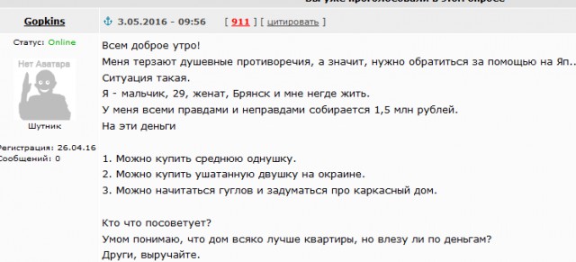 Наследство-2. Или как не стать героем поста..