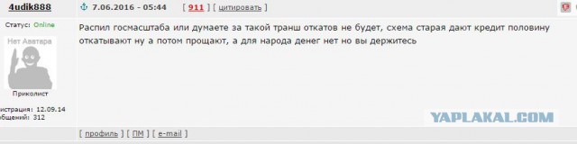 Россия даст Ирану кредит в 2,5 миллиарда евро