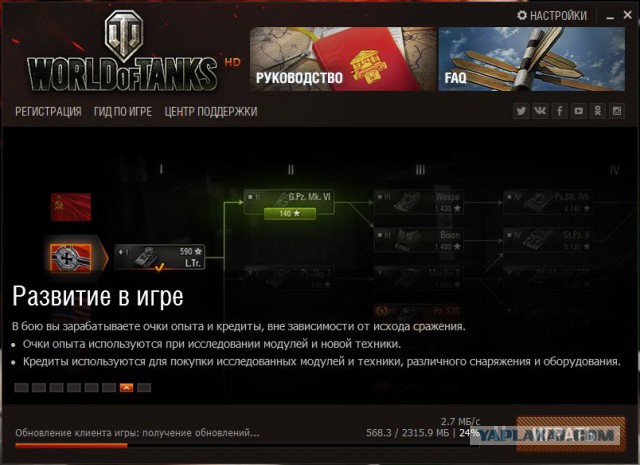 Wargaming 37