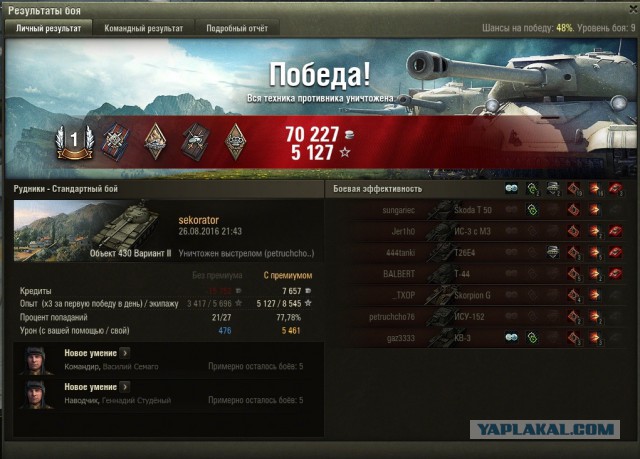 Wargaming 38