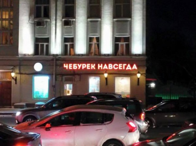 Я понятия не имею, что здесь происходит