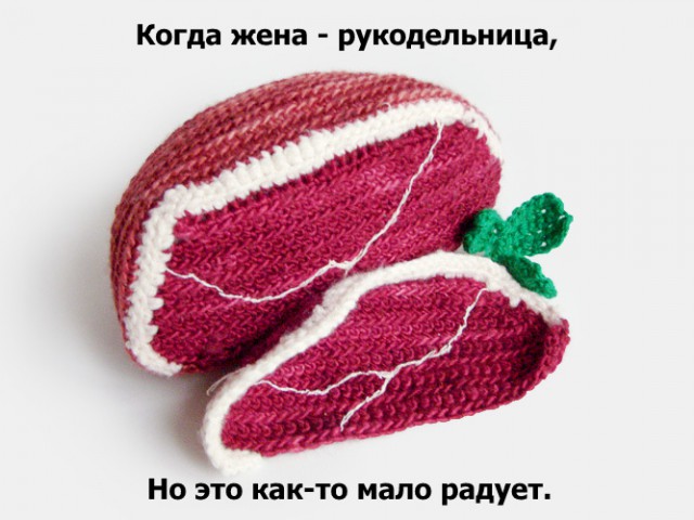 Юмор не для всех