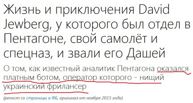Война винтовки против лазера. Как НАТО разгромит Россию за 20 дней.