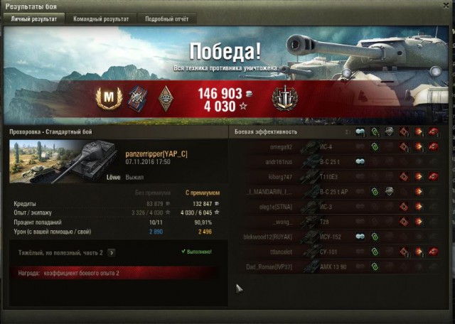 Wargaming 40