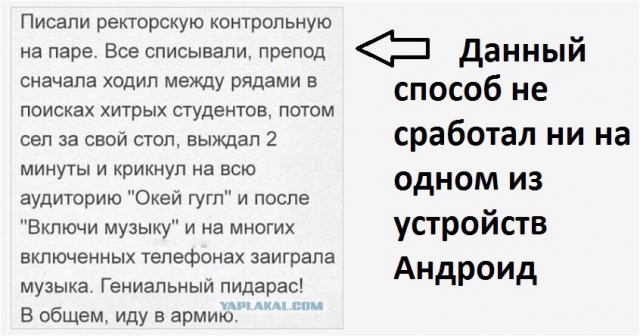 Смешные комментарии из социальных сетей 09.12.2016