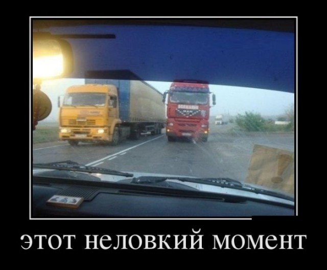 Прикольные картинки 06.07.2017