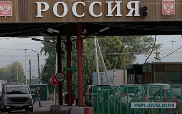 Клинцевич: РФ примет ответные меры на ужесточение въезда россиян на Украину