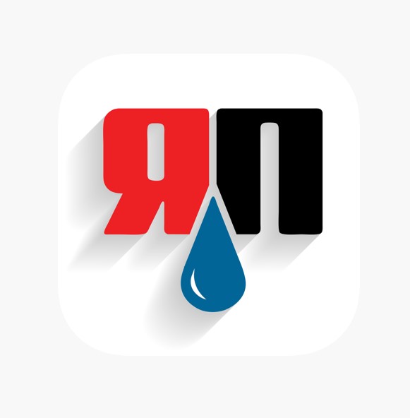 С усачом как пишется