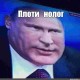 Я расскажу тебе сказку про паровозик который смог